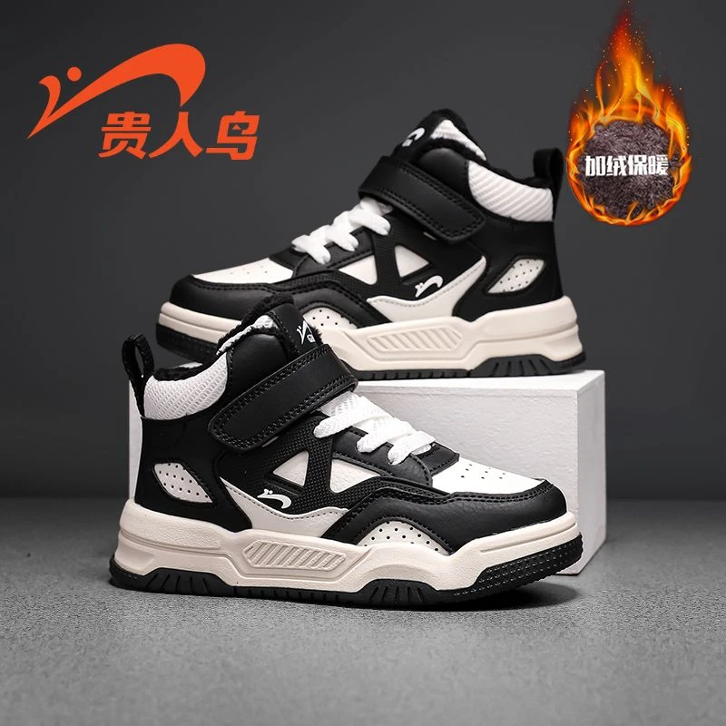 贵人鸟童鞋2024冬季男童加绒女童鞋子保暖百搭高帮中大童运动板鞋