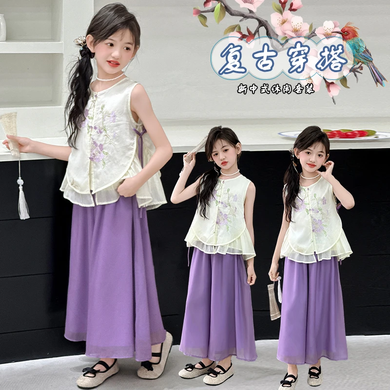 女童夏套装2025新款新中式女孩超好看国风夏装刺绣旗袍裤子两件套