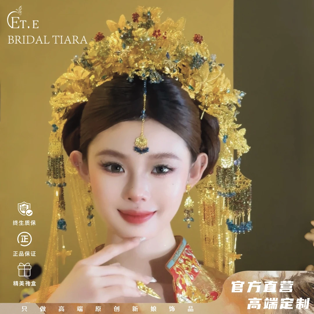 ETE新娘头饰中式金色流苏凤冠旗袍秀和服礼服配饰高级富贵