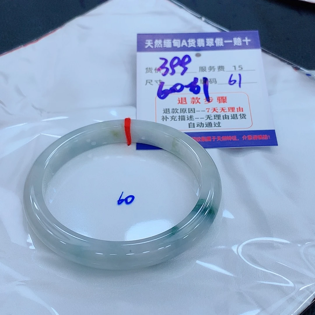 翡翠手镯未镶嵌11111111111111