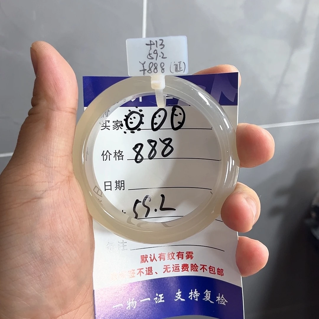 玛瑙/玉髓手镯未镶嵌?*?