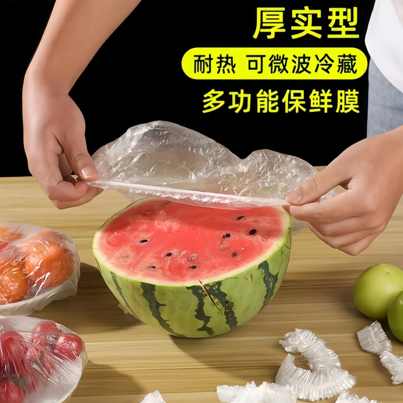 保鲜膜套袋加厚一次性保鲜袋家用多功能冰箱自封口通用加厚保鲜罩