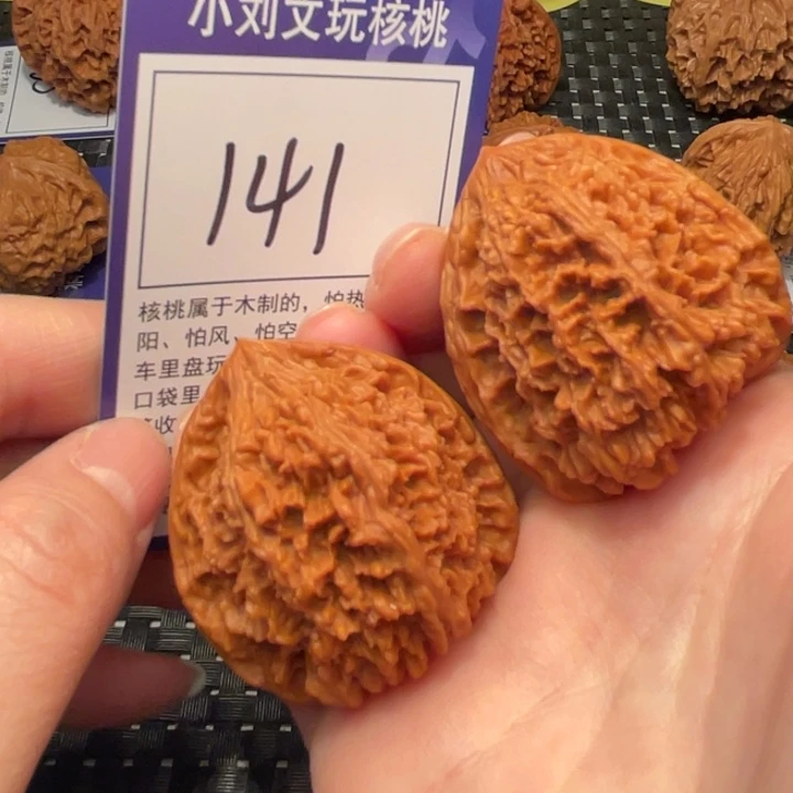 文玩核桃把件41星星141