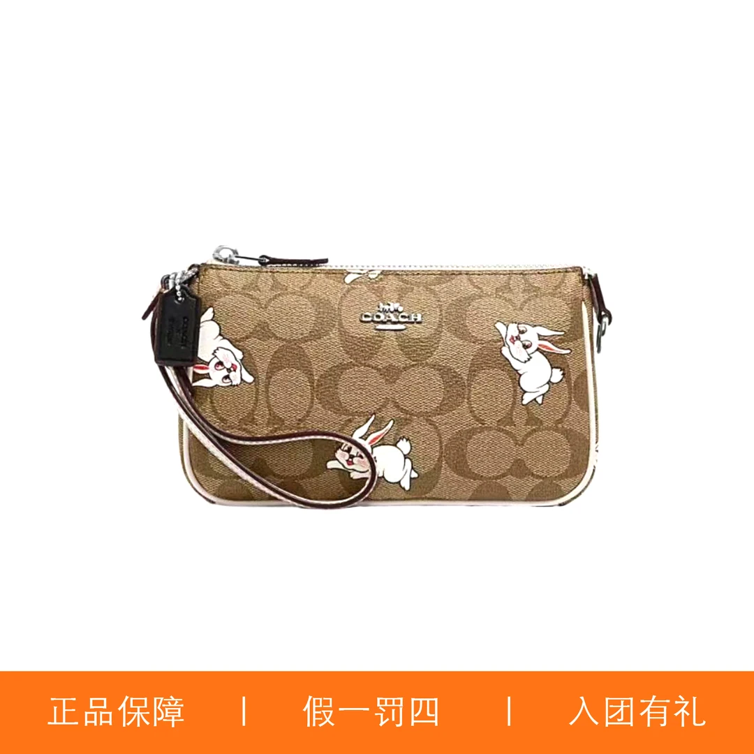 95新 COACH/蔻驰 蔻驰焦糖大白兔麻将包/D1418/19x11x5