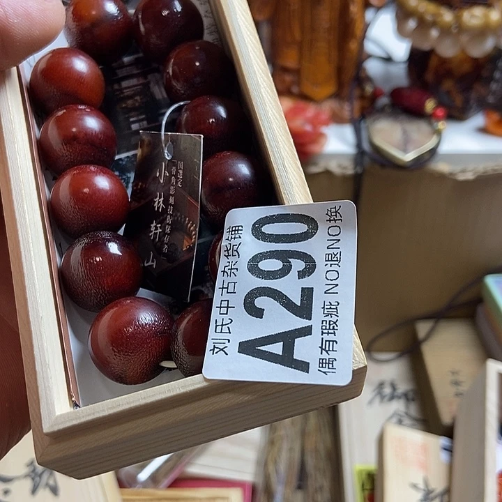 阿***顺瓷器定制链接链接