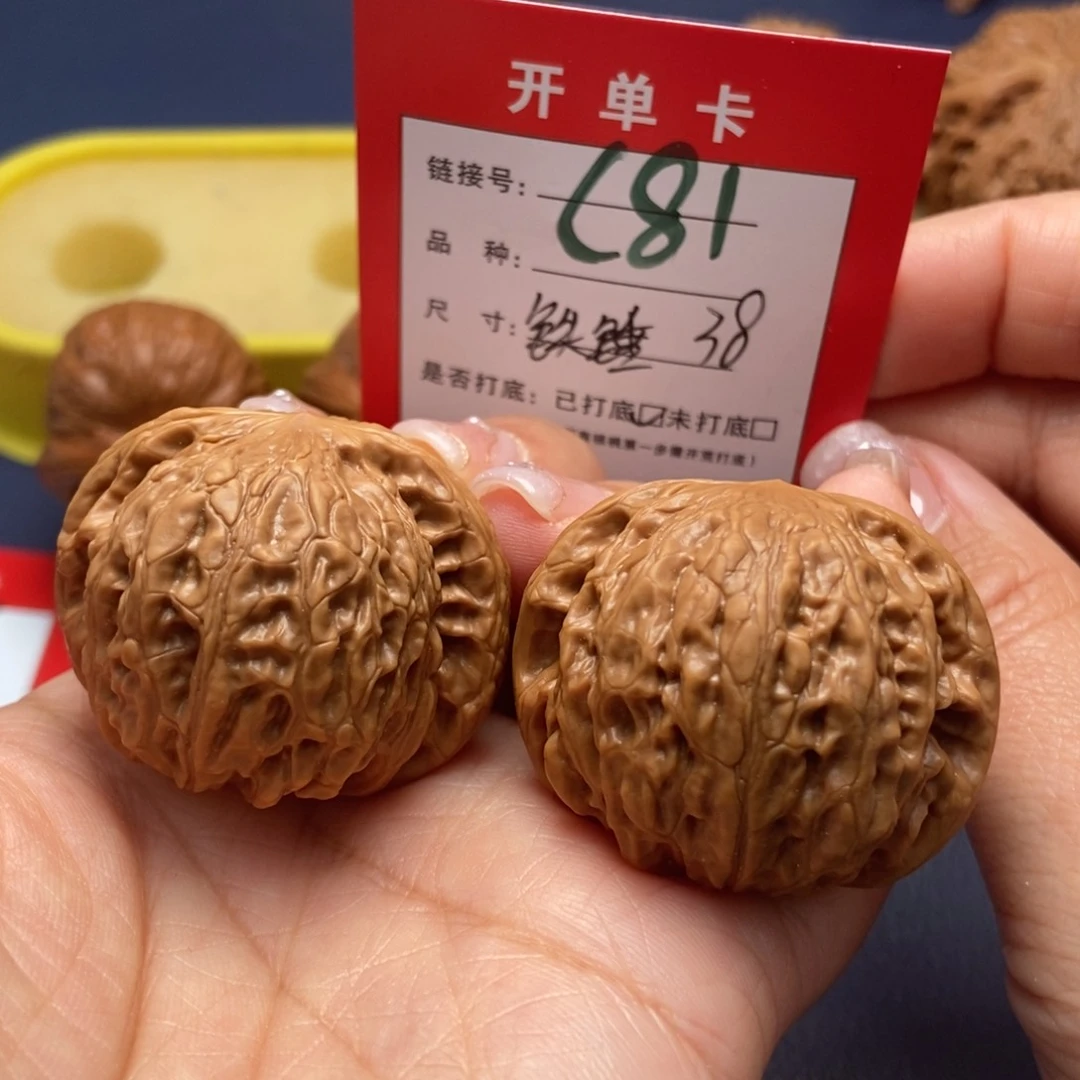 桃核吊坠文玩核桃