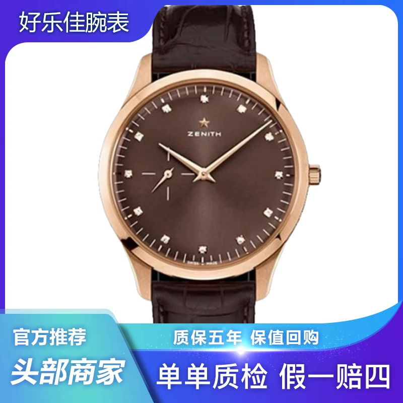 99新 Zenith/真力时 菁英系列18.2010.681/76.c498/40mm/自动男表