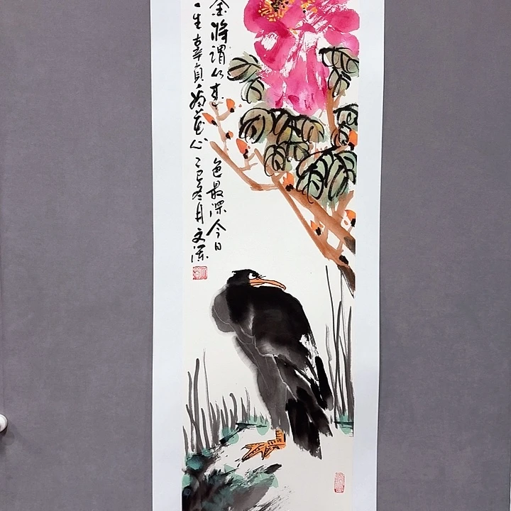 国画亲笔手绘放心去藏