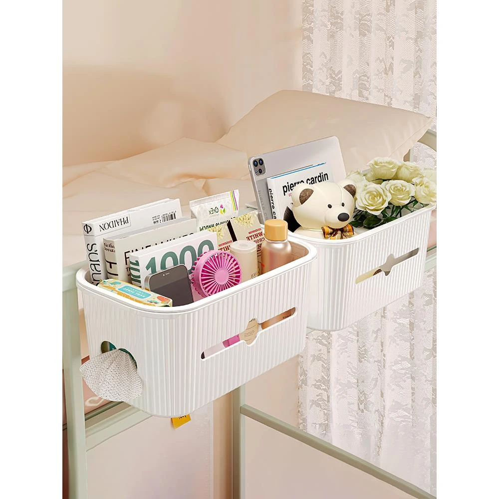 宿舍挂篮好东西床头收纳架学生宿舍床收纳器物上铺床头杂物收纳架