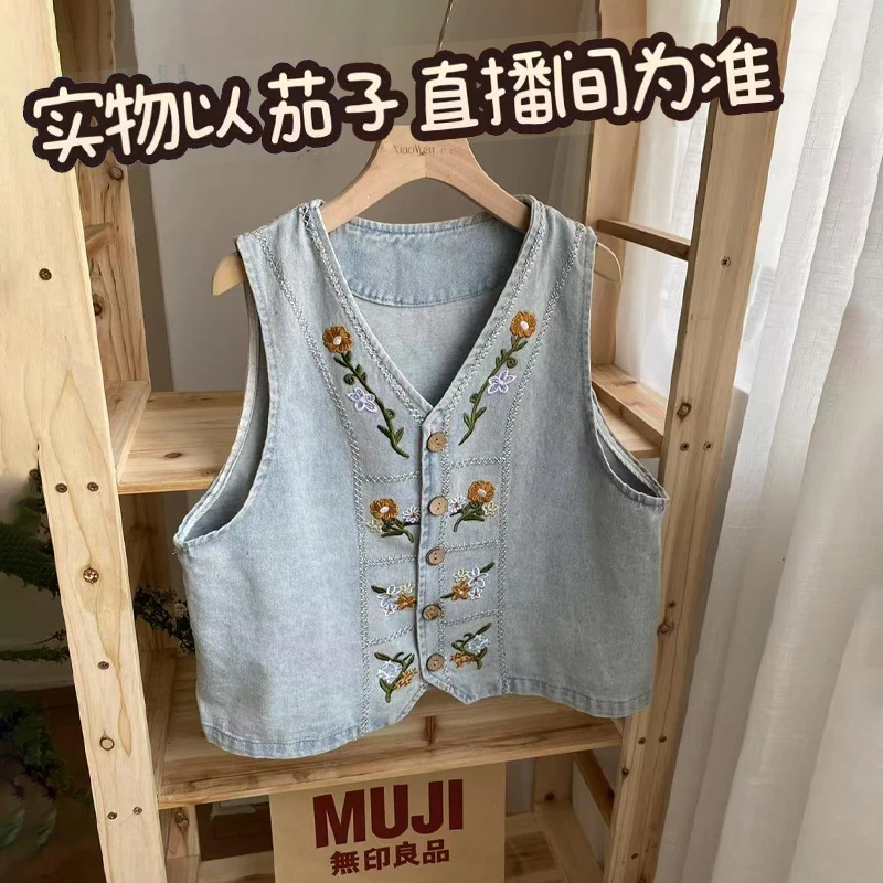 日系复古刺绣牛仔马甲背心女春夏新款设计感叠穿v领无袖马夹上衣