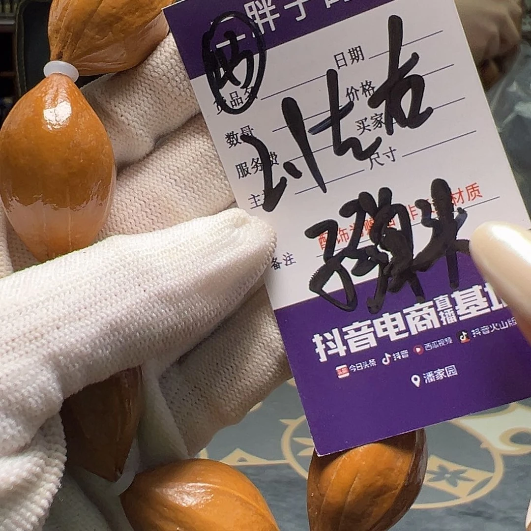 橄榄核吊坠橄榄核43