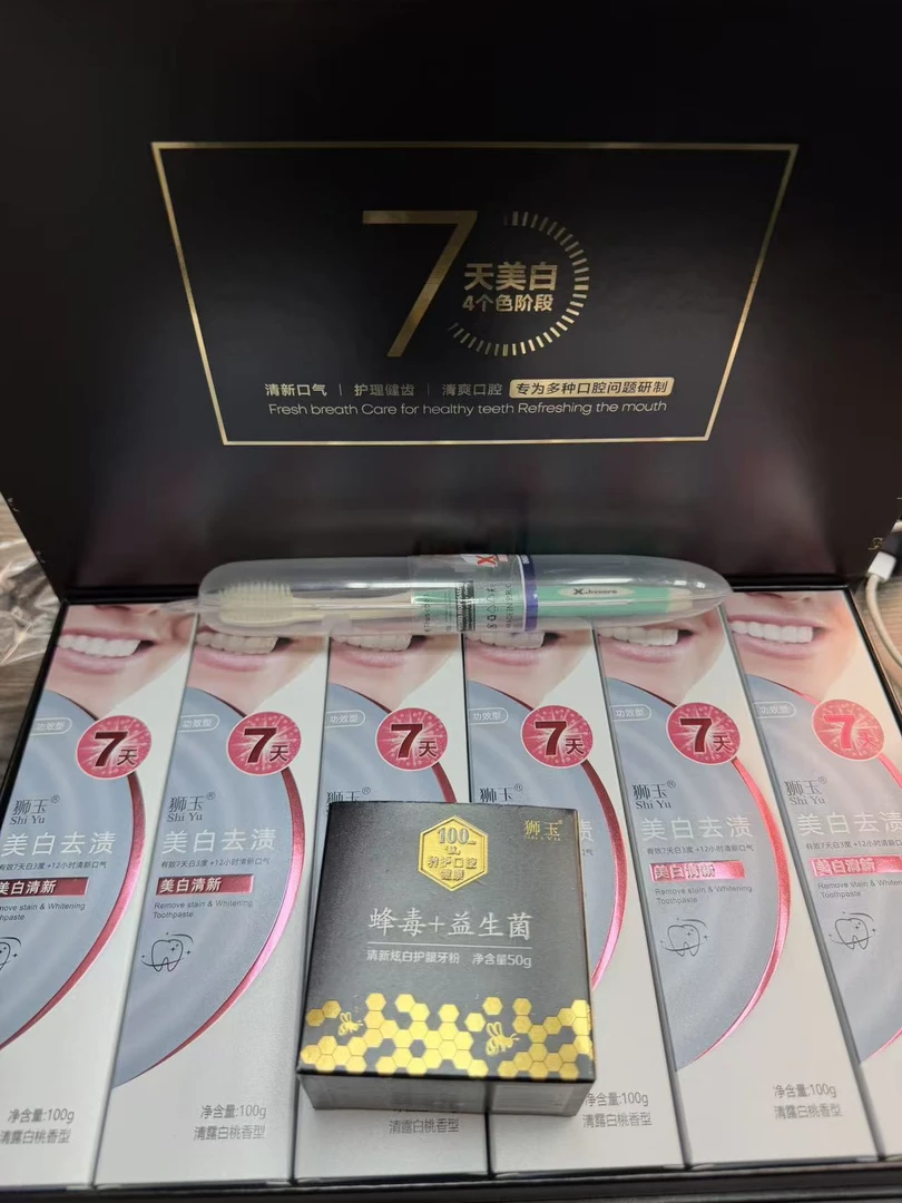 牙膏护理清新清爽去渍