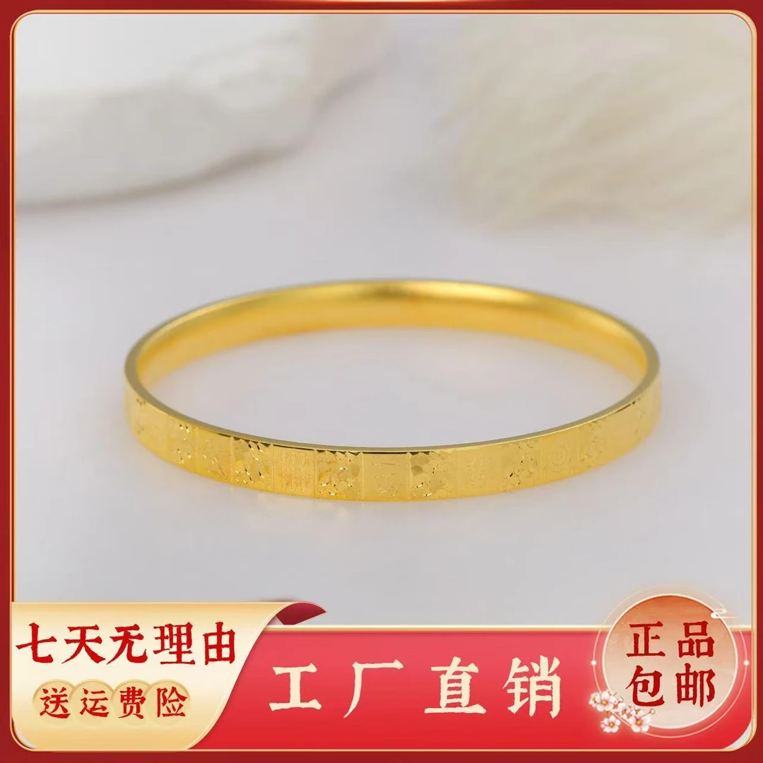 铜合金手镯 外包真金不掉色金色麻将手镯镯子气质时尚传承素款
