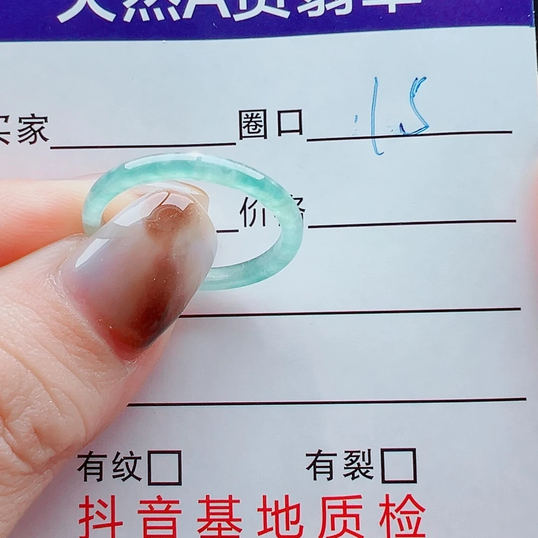未镶嵌戒指翡翠戒圈