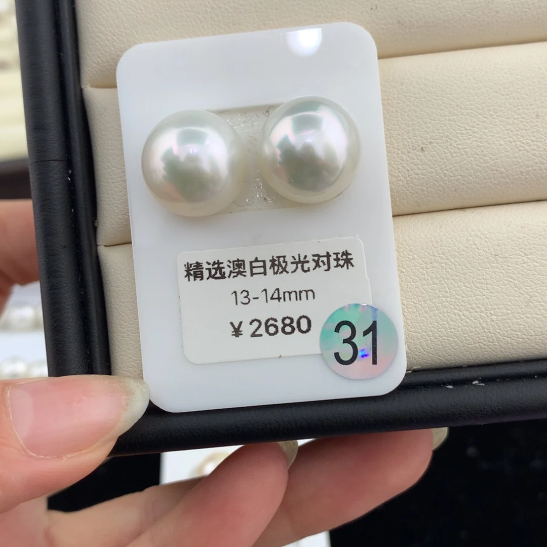 未镶嵌裸珠海水珍珠