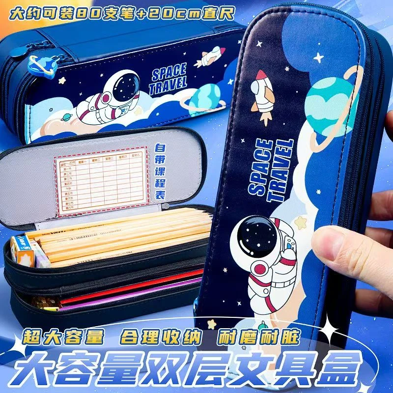 0032 多功能双层笔袋（款式随发）