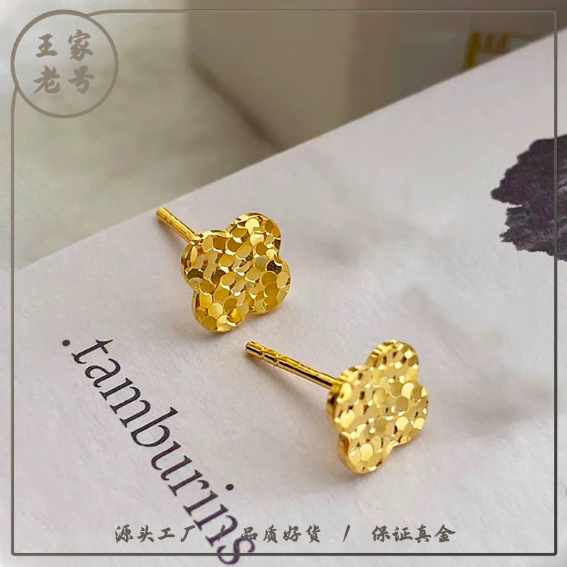 足金999四叶草耳钉气质简约耳饰深圳水贝（克重多退少补）