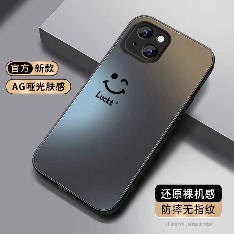 适用苹果13手机壳新款ip13pro幸运笑脸磨砂13promax防摔mini外壳