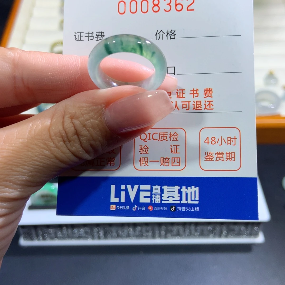 未镶嵌戒指翡翠翡翠