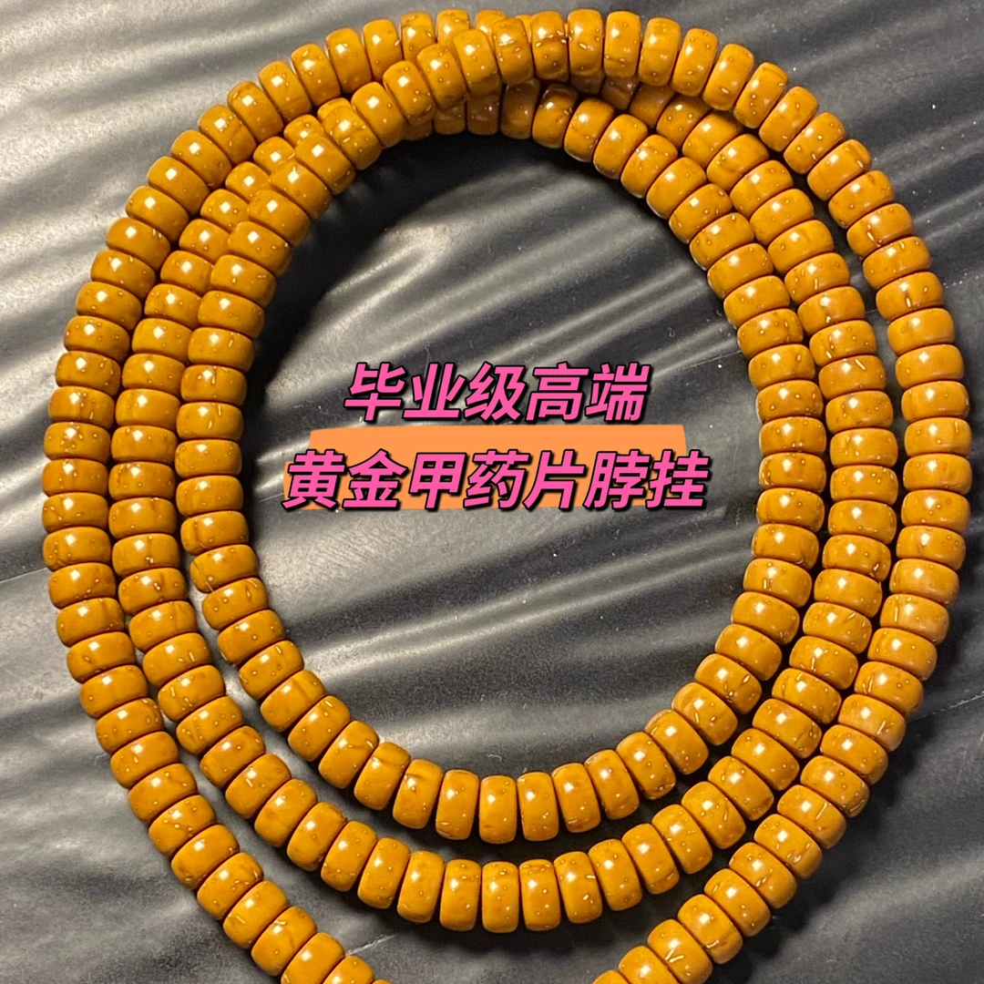 毕业级黄金甲鼠尖药片实心鼠脖挂，尺寸6.6x3.6 精工实心