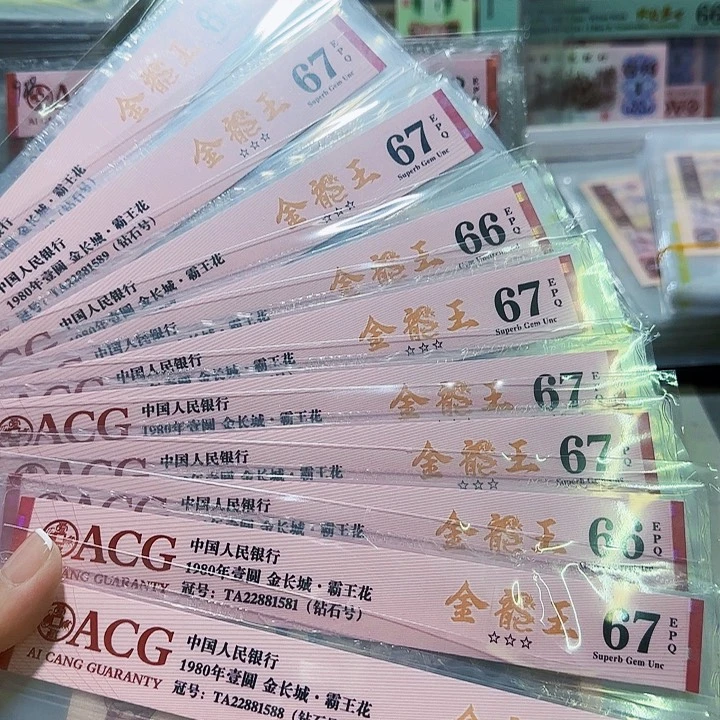 22881581。。。。。标10。。。。。金龙王88