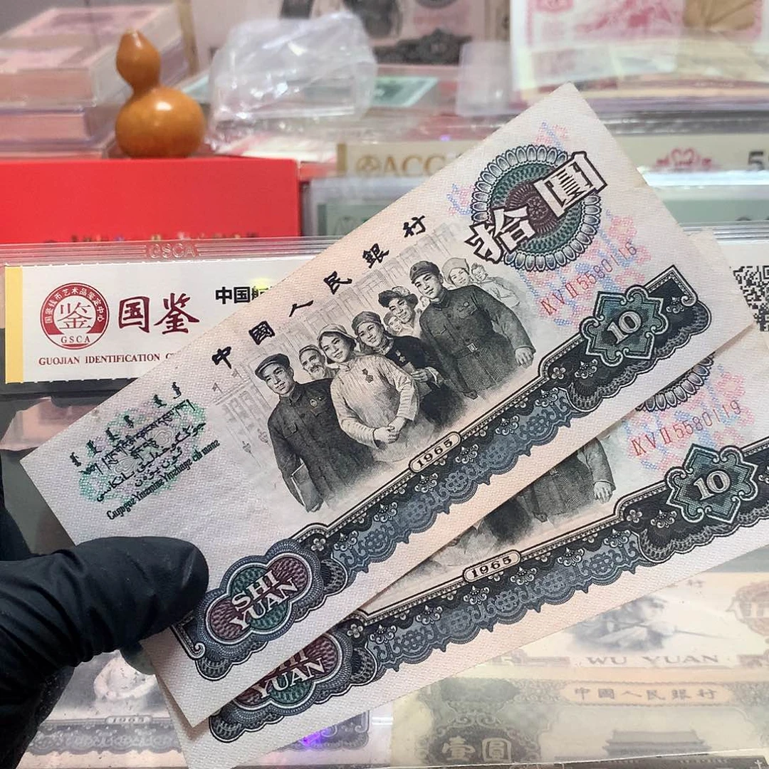 大*金马号两张原票保真