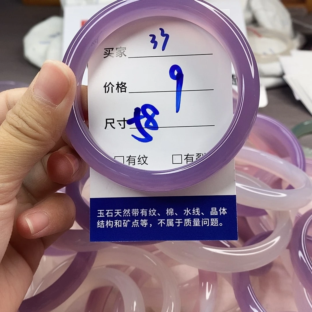 手镯玛瑙/玉髓未镶嵌33