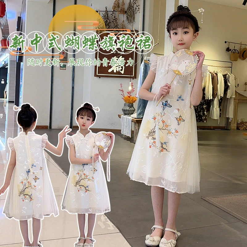 女童新款新中式旗袍裙3D立体蝴蝶图案儿童洋气超仙国风潮款连衣裙