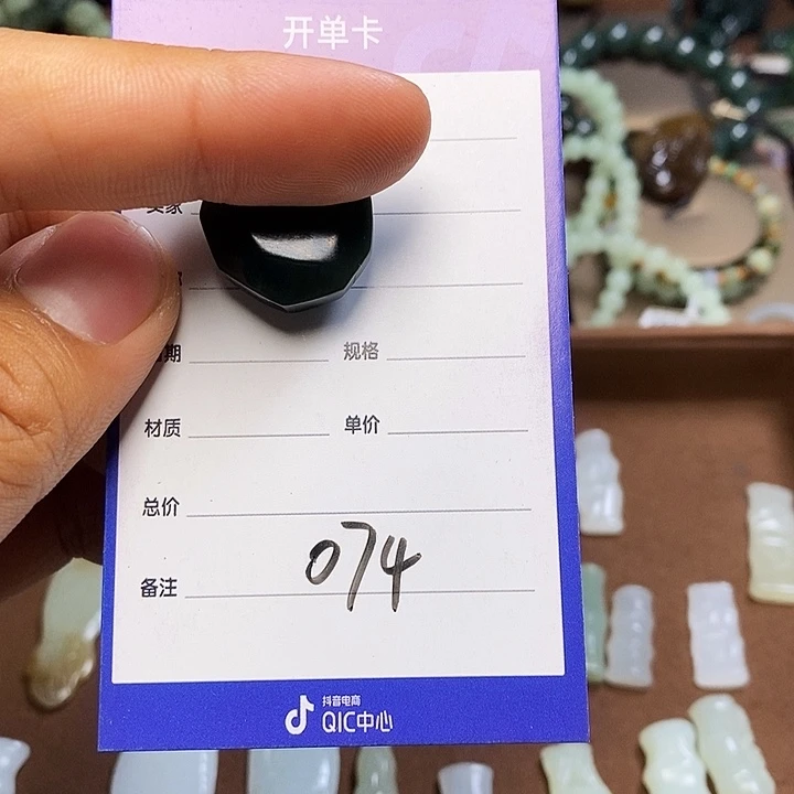 和田玉未镶嵌颈饰米*