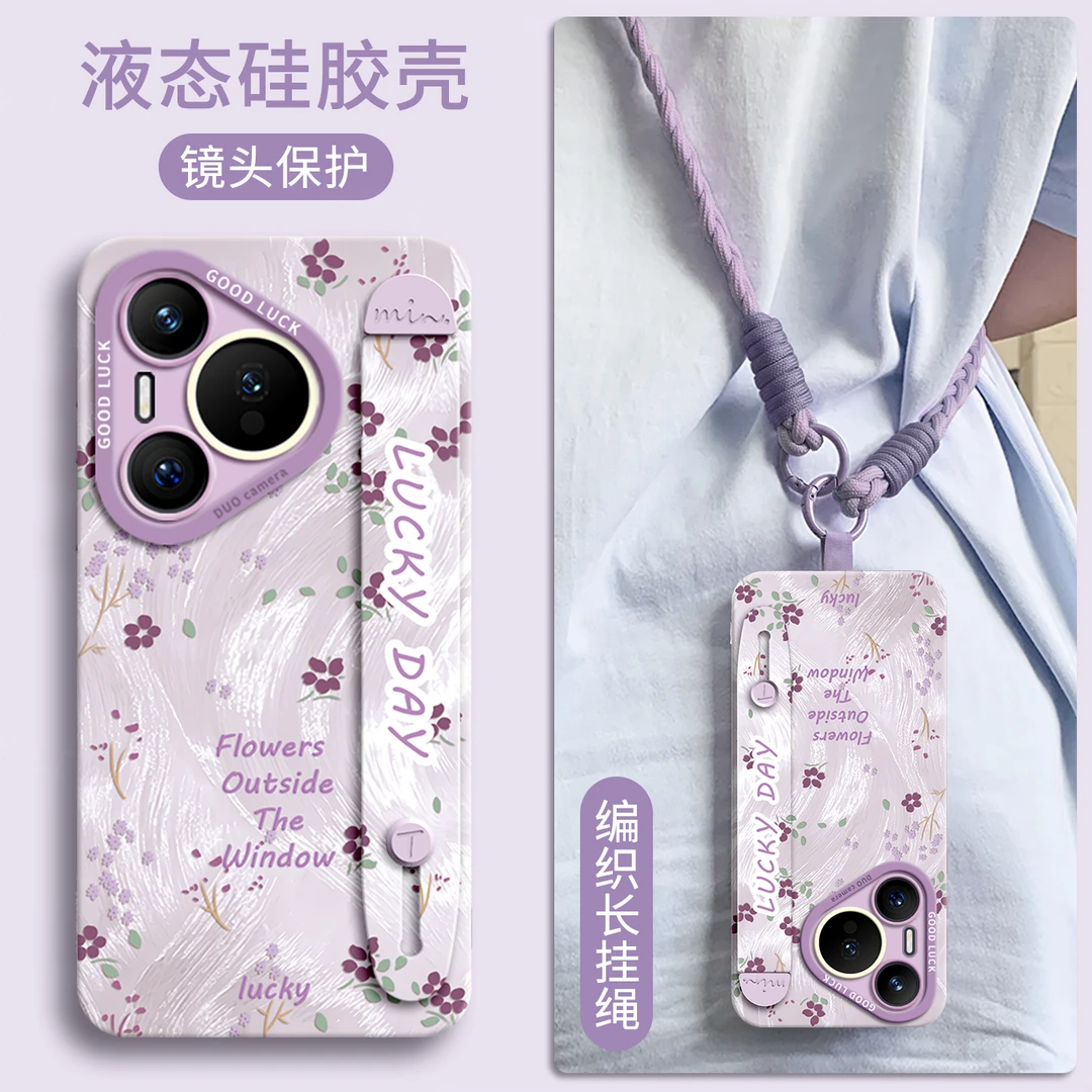 适用华为pura80pro+手机壳p80全包网红轻奢p70ultra防摔简约情侣