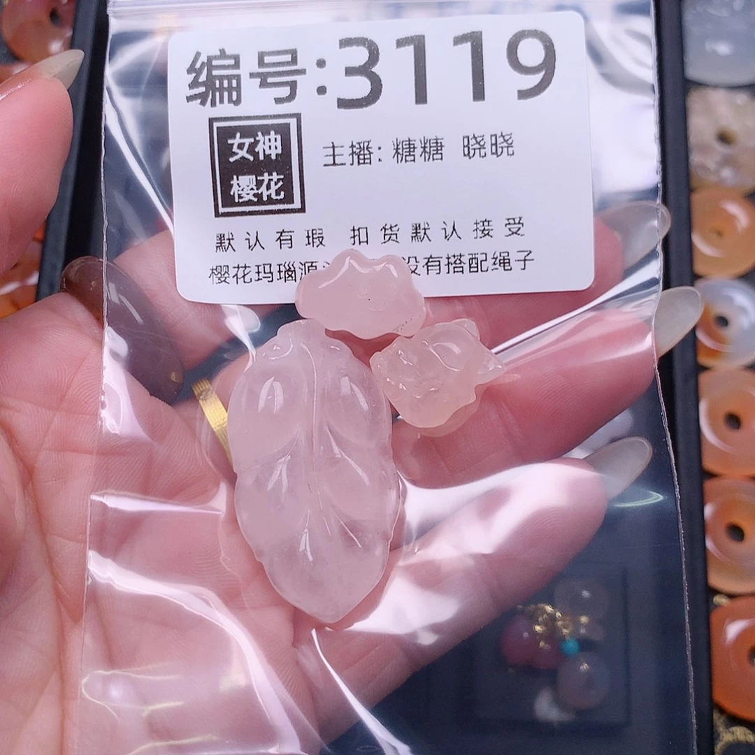 玛瑙/玉髓颈饰合金y****菜