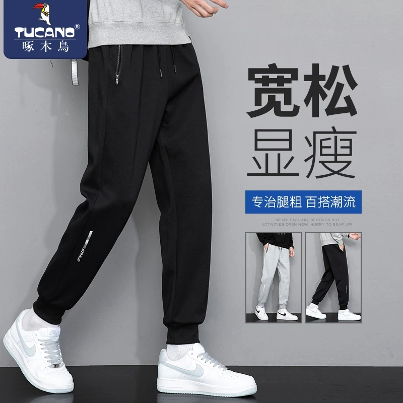 啄木鸟夏季新款休闲裤男士宽松运动束脚裤子男款潮牌宽松百搭长裤