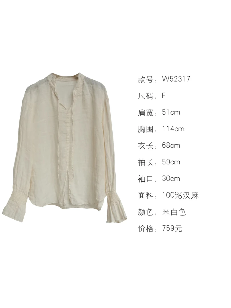 素朴布衣 几见原创W52317薄汉麻女风感套头长袖衬衫女