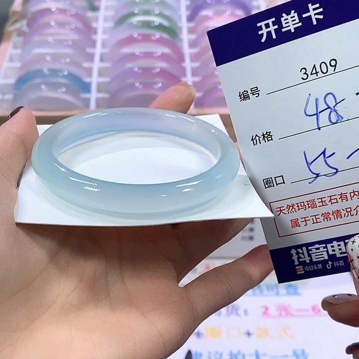 玛瑙/玉髓未镶嵌手镯3409