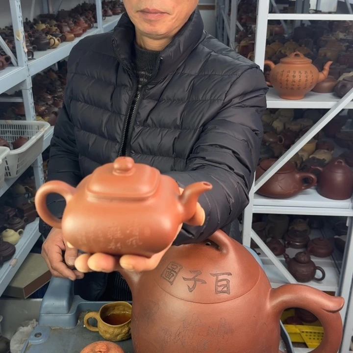 紫砂茶壶8888888888888888