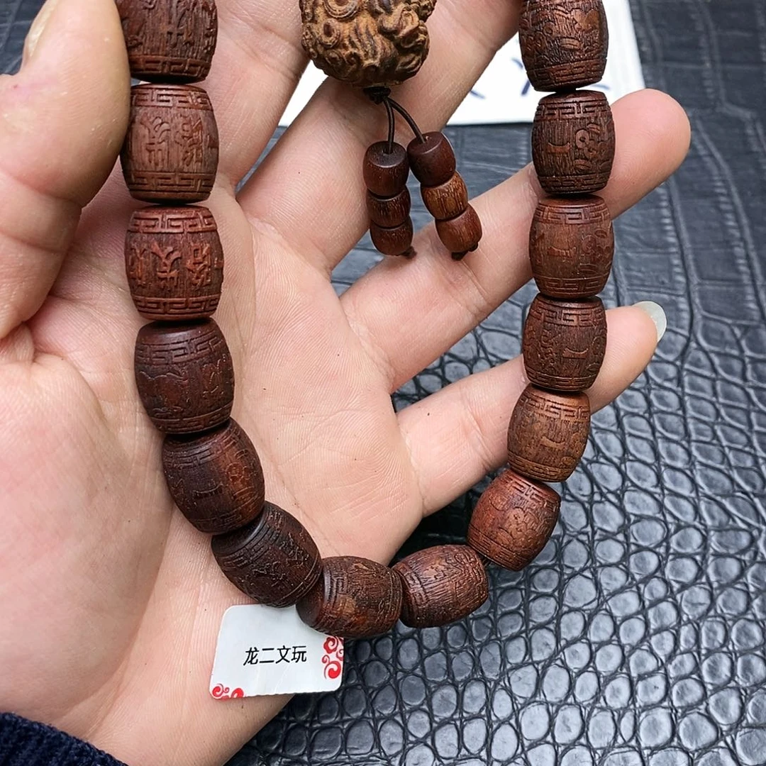 沉香碎屑沉香昆仑梅格