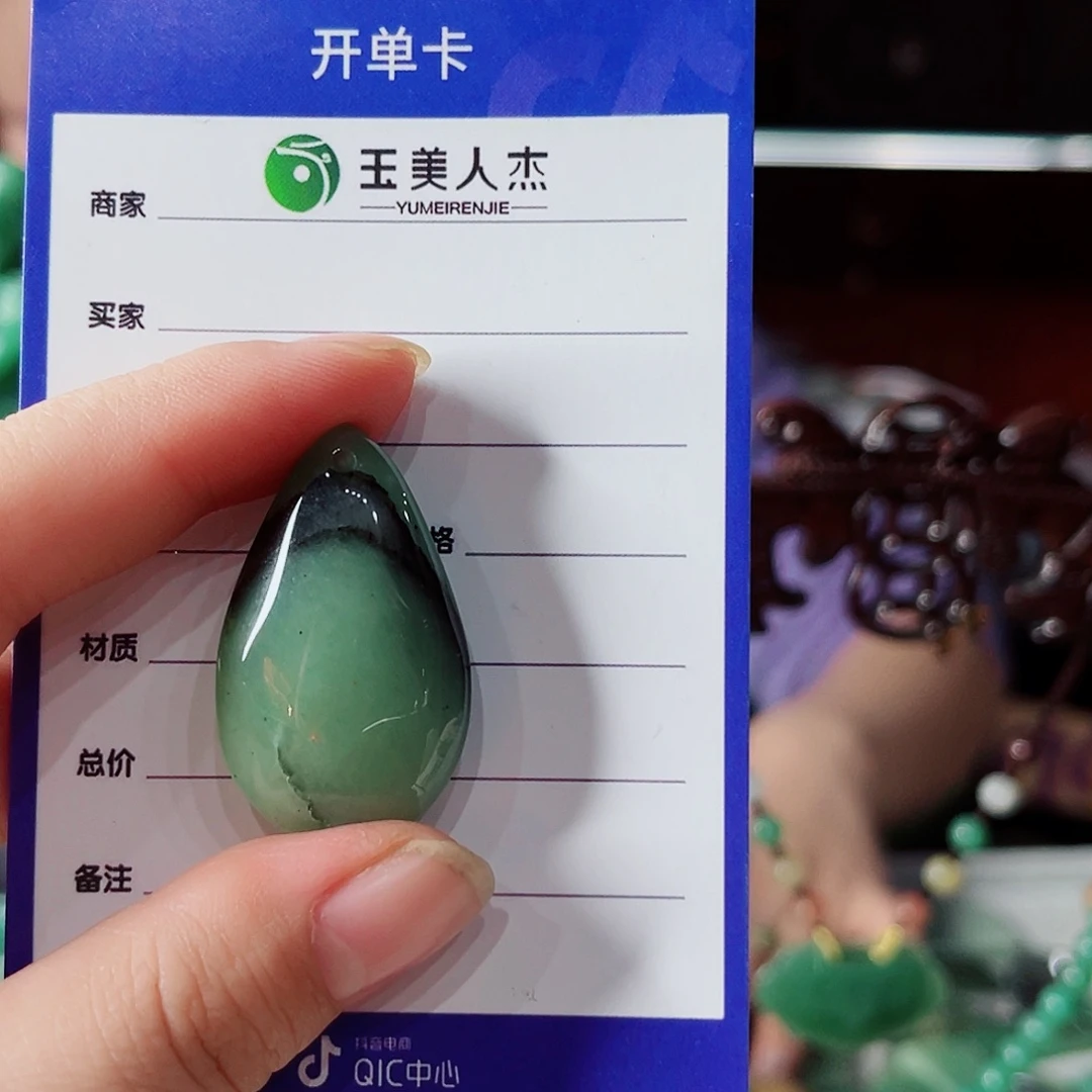 密玉（石英质玉）未镶嵌颈饰