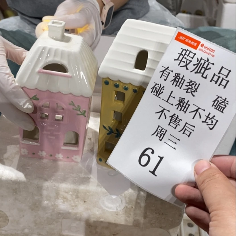 【闪购商品】摆件丽陶瓷摆件瑕疵特卖
