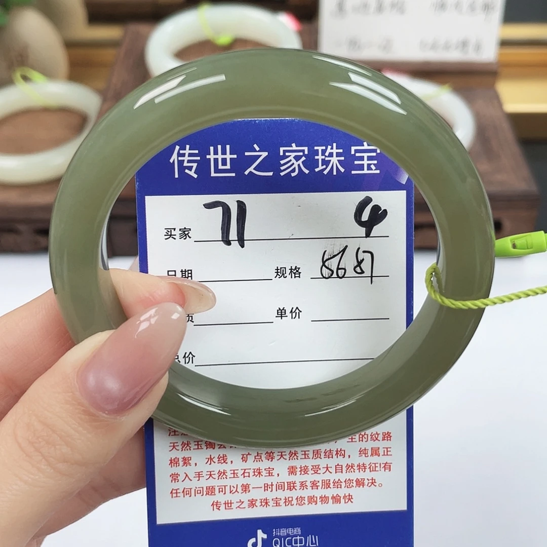 和田玉未镶嵌手镯