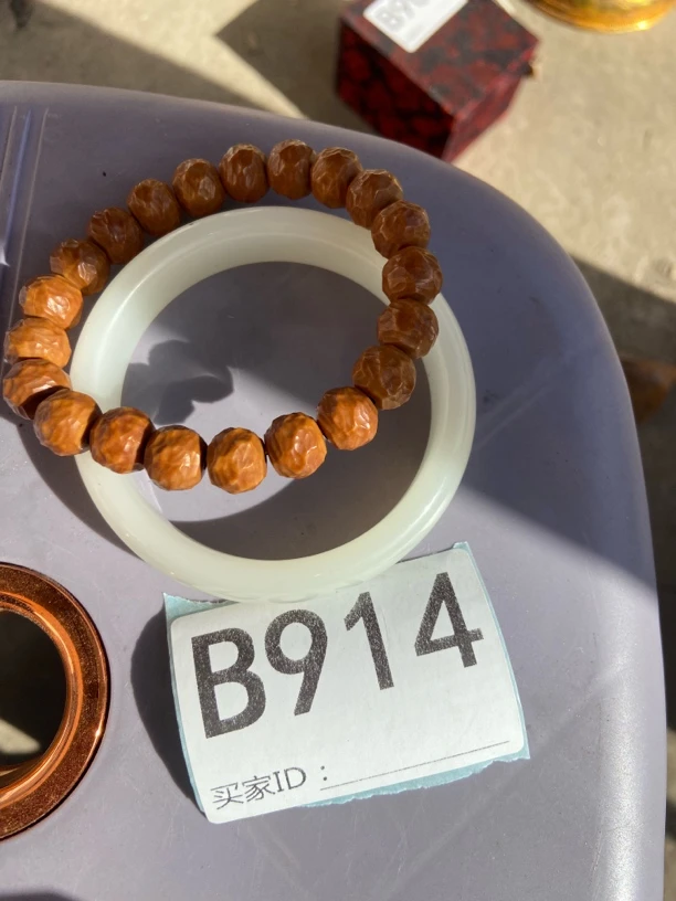 精选商品，替代链接，金刚菩提914