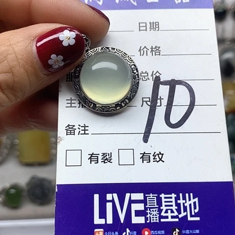 蛇纹石玉银S925镶嵌戒指遗*