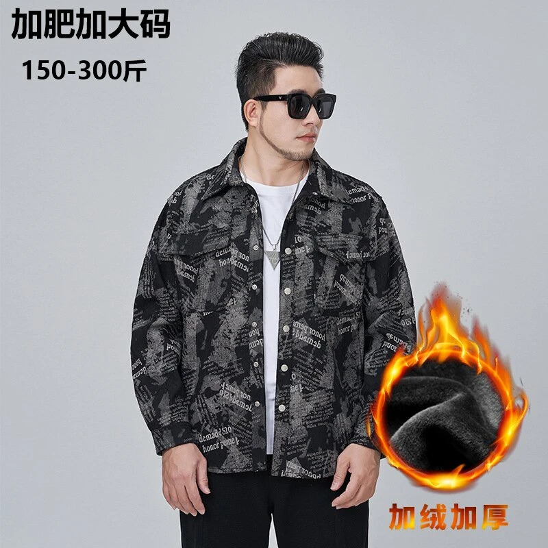 加肥加大码男士休闲冬季加绒加厚保暖迷彩印花水洗牛仔夹克外套