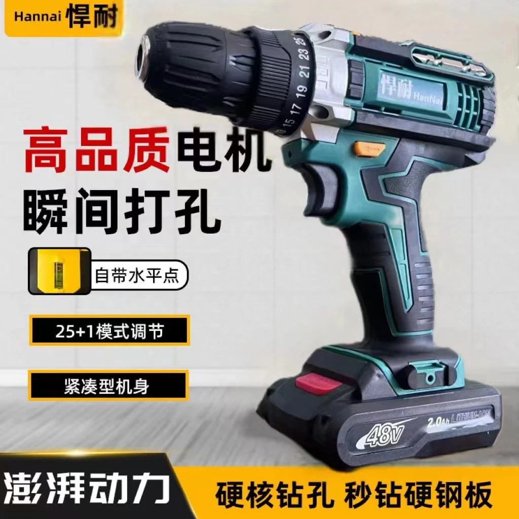 【宠粉福利】绿色锂电手电钻多功能手电钻方便便携式工业级