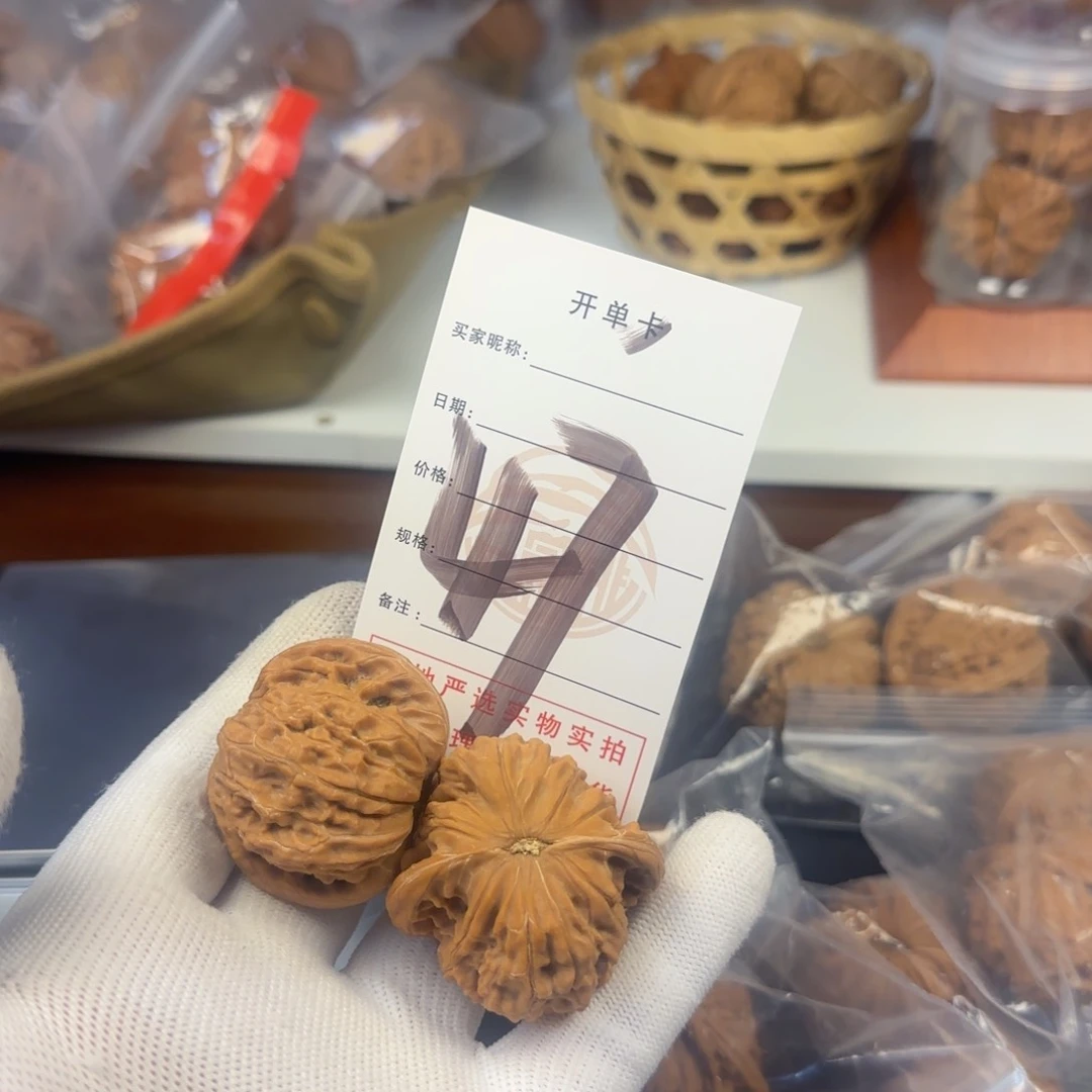 吊坠文玩核桃核桃