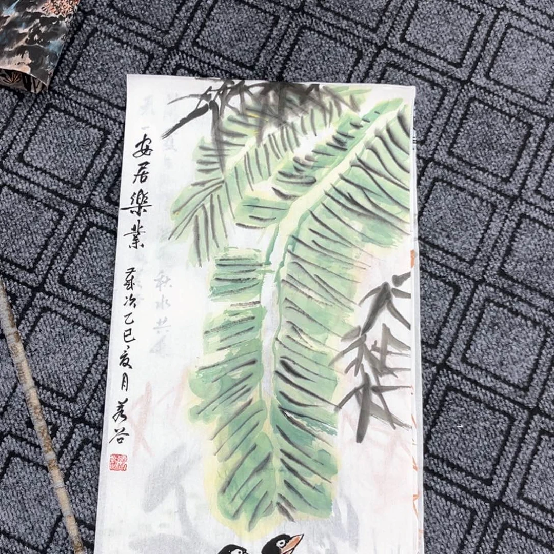 国画王胜利老师四尺四开尺作品冯