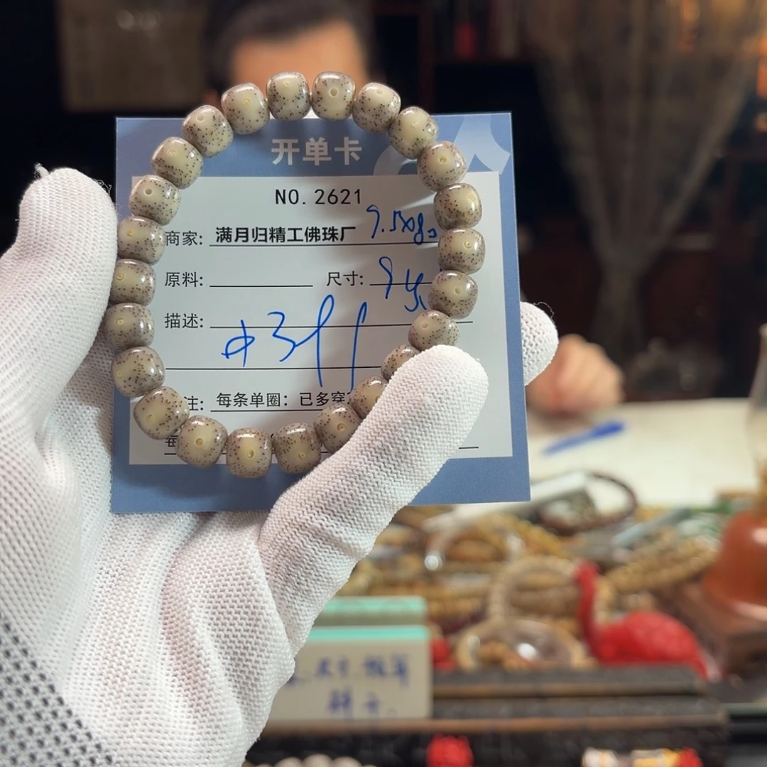 星月菩提吊坠源头工厂