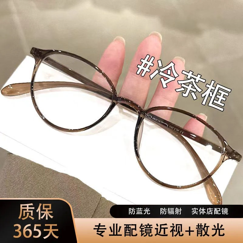 素颜冷茶色眼镜女小脸平光眼睛框架韩版潮专业可配近视有度数镜片