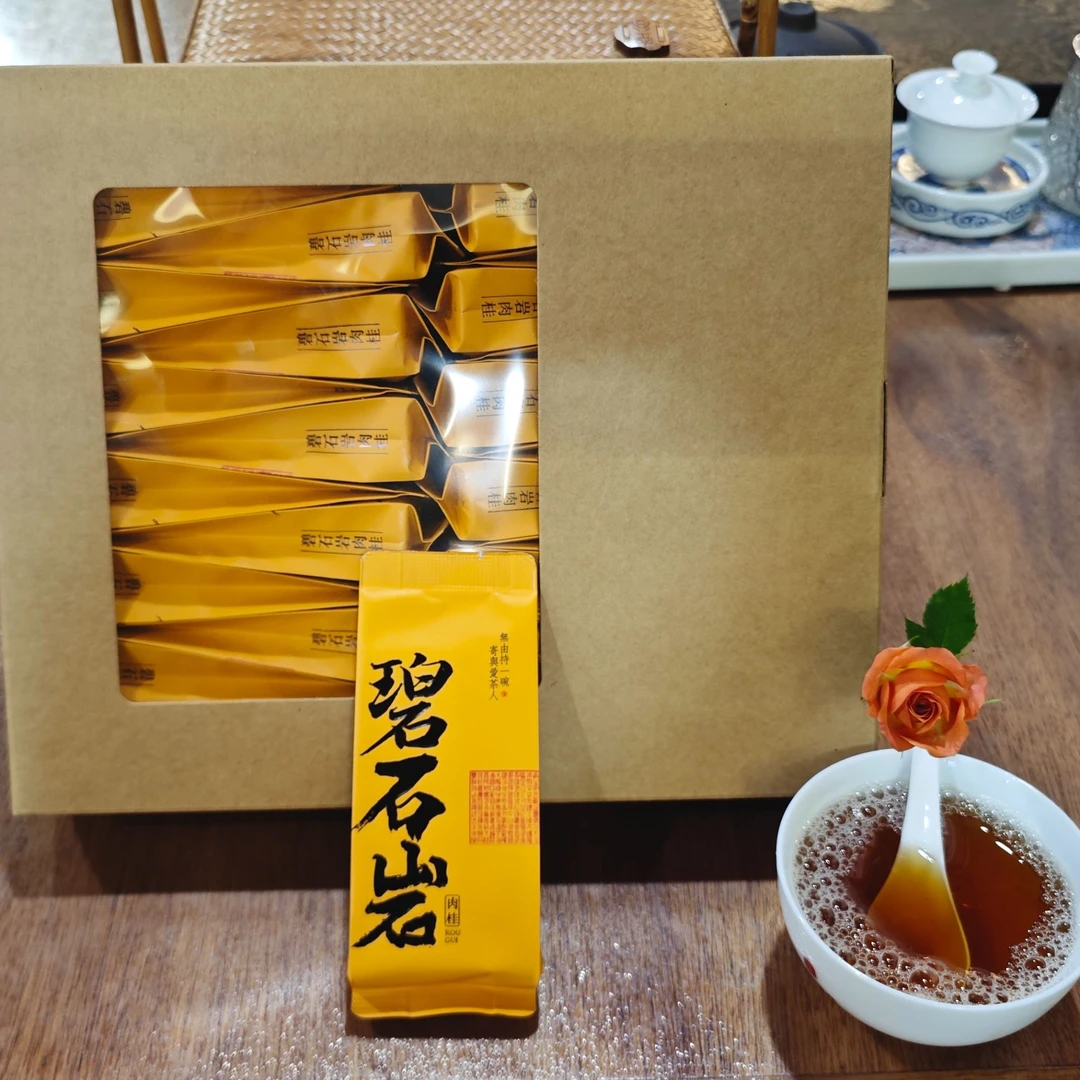 武夷岩茶985号【碧石岩肉桂】协会助农茶品