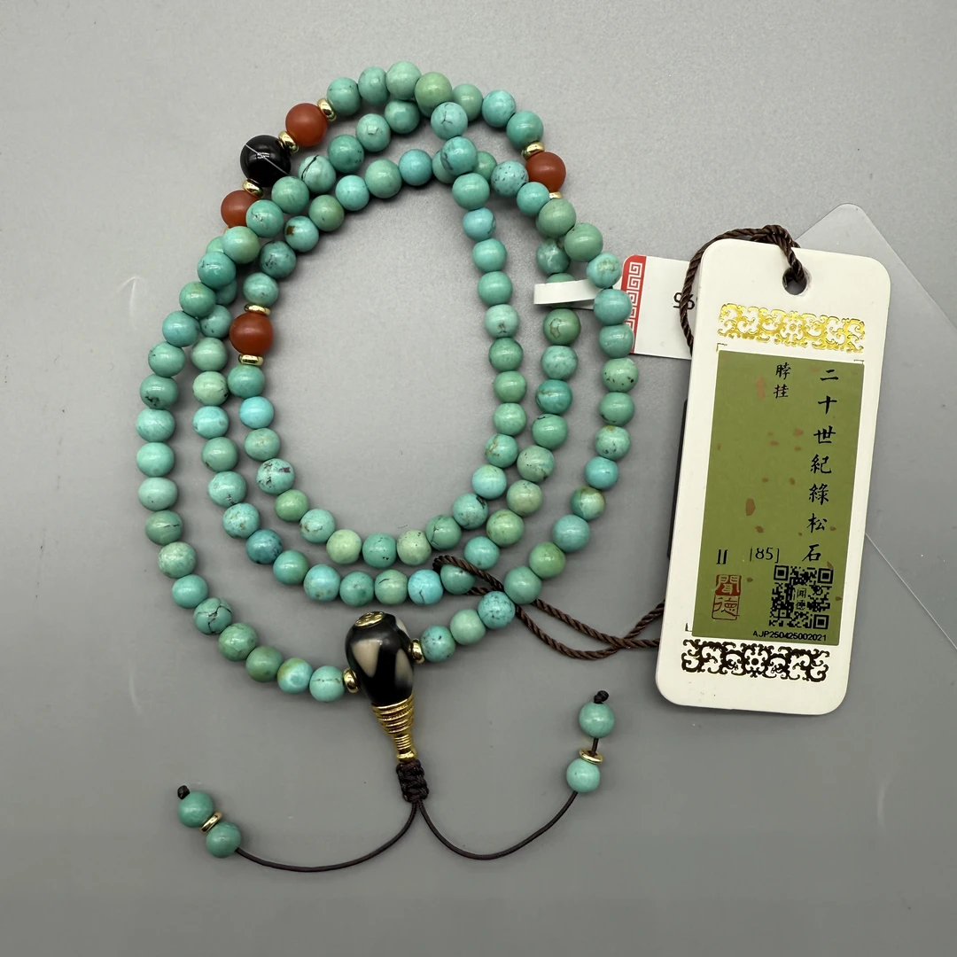 【绿松石】BJ-LS4895民国 老矿绿松 108念珠  多宝配珠三通 脖挂