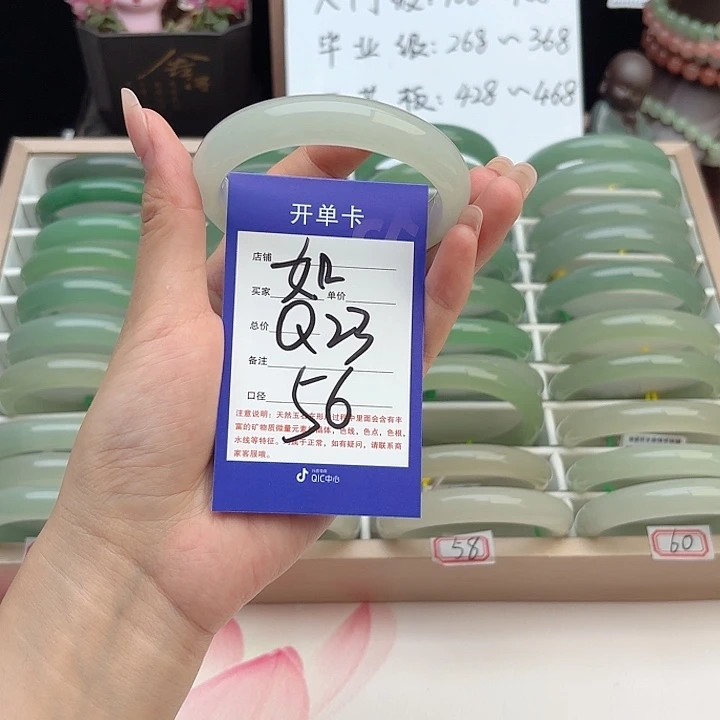 山***.石英质玉手镯未镶嵌